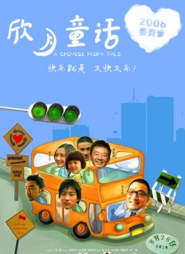 奇米四色888